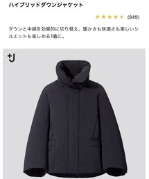 UNIQLO | ダウンジャケット/コート