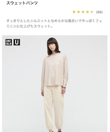 UNIQLO | スウェットパンツ