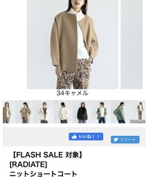 Radiate | ノーカラーコート