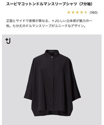 UNIQLO | シャツ/ブラウス