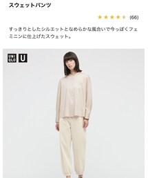 UNIQLO | スウェットパンツ