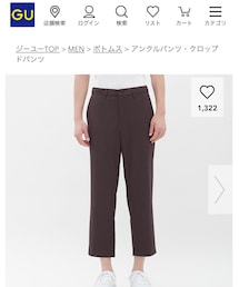 GU | パンツ