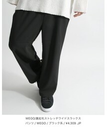 WEGO | パンツ