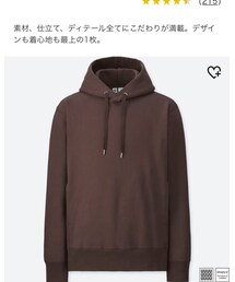 UNIQLO | パーカー