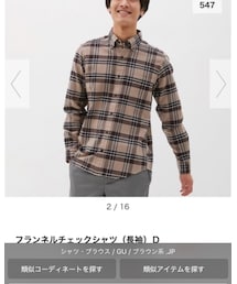 GU | シャツ/ブラウス