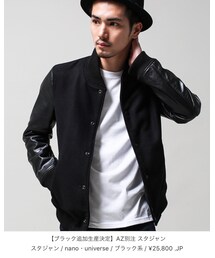 NANO universe | スタジャン