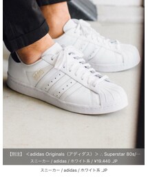 adidas | スニーカー
