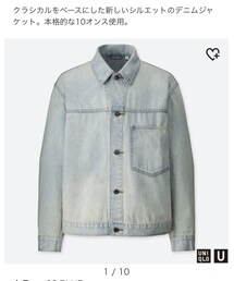 UNIQLO | デニムジャケット