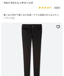 UNIQLO | パンツ