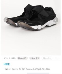 NIKE | シューズ
