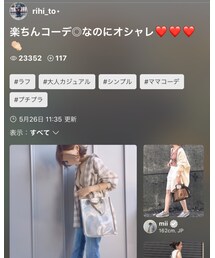 フォルダよかったらみてください♡ | その他