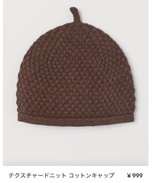 H&M | ニットキャップ/ビーニー