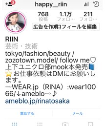 Instagram   happy__riin | Instagramもhappy__ riin❣️❣️(その他)