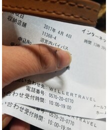 デートの約束 | 福袋/福箱