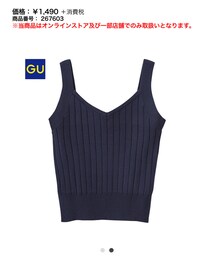 GU | ニットキャミソール(ニット/セーター)