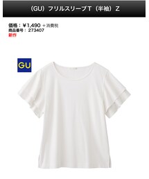 GU | フリルスリーブT(Tシャツ/カットソー)