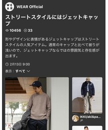 WEARフォルダ | その他
