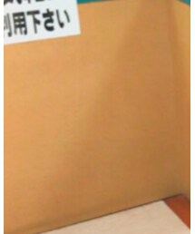 GU | その他アウター