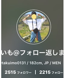 ⭐︎2500フォロワー⭐︎ | 雑貨/ホビー