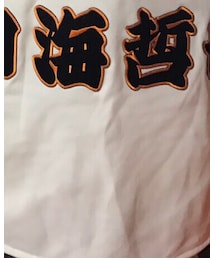 読売ジャイアンツ | スポーツグッズ