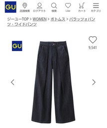 GU | パンツ