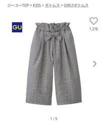 GU | その他パンツ