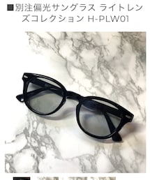 halm japan | サングラス