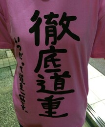 さゆ | Tシャツ/カットソー