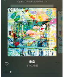 本日の一曲 | 音楽/本・雑誌