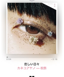 本日の一曲 | 音楽/本・雑誌