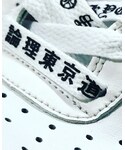LONELY/論理(ロンリー)の「シューズ(シューケア用品)」