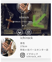 アイテム詳細はプロフィールから | その他