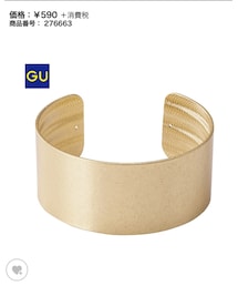 GU | ブレスレット