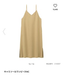 GU | ワンピース