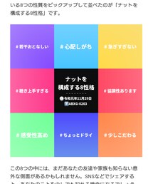 エムグラム | ブラジャー