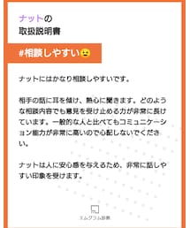 エムグラム | ブラジャー