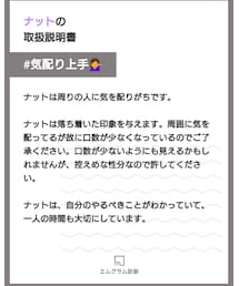 エムグラム | ブラジャー