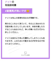 エムグラム | ブラジャー