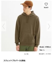 GU | スウェットプルパーカー(スウェット)