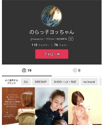 のらっ子ヨッちゃん | ワンピース/ドレス