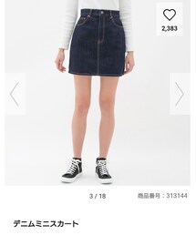GU | デニムスカート