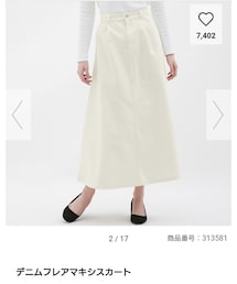 GU | デニムスカート