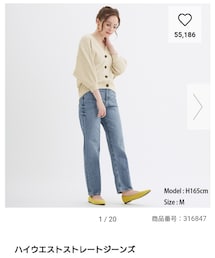 GU | デニムパンツ