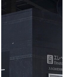 JR西日本 | デニムジャケット