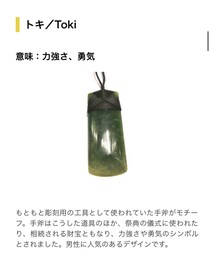 グリーンストーン | ネックレス