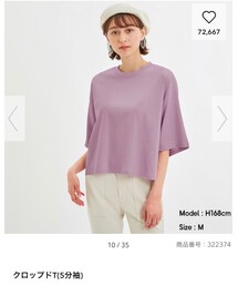 GU | Tシャツ/カットソー