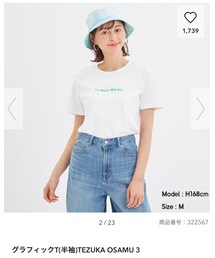 GU | Tシャツ/カットソー