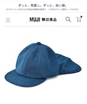 無印良品(ムジルシリョウヒン)の「帽子(キャップ)」