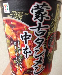 その他 | これ美味しい(その他)