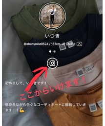 いつき | その他